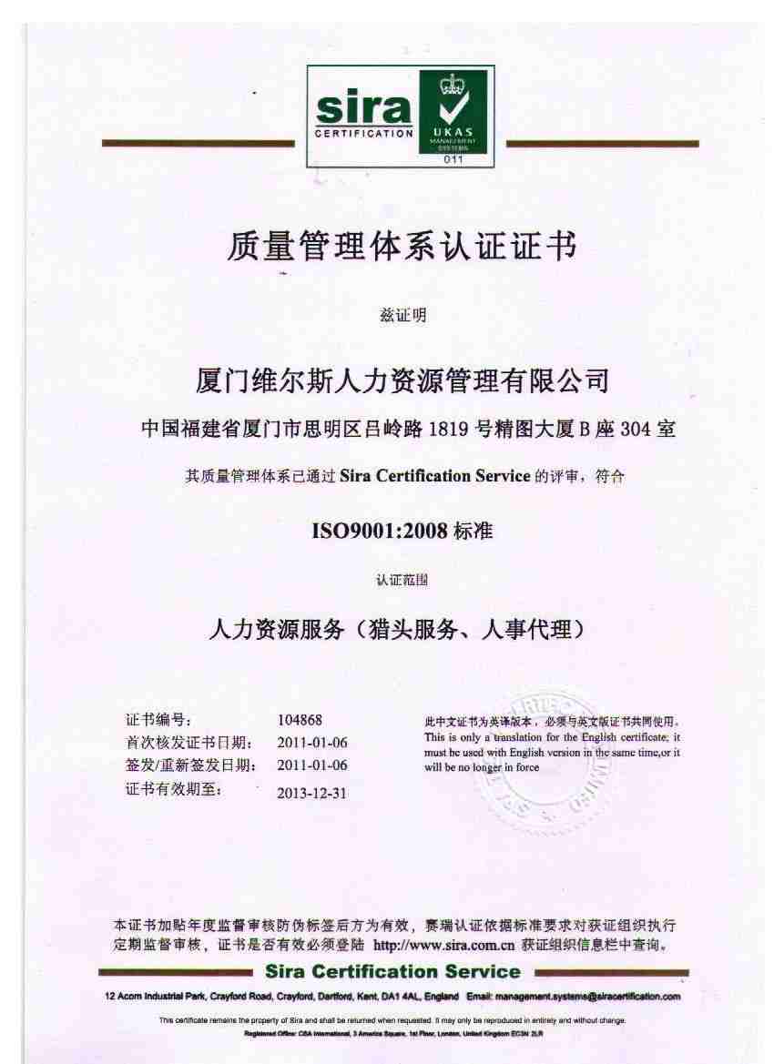 《国家地理》年度点击率最高十大图片